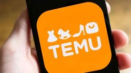 TEMU kapanacak mı? Bakanlık açıkladı
