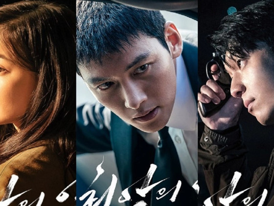 The Worst of Evil konusu Ne?