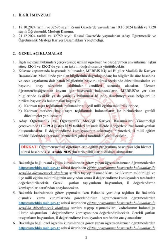 2025 Uzman öğretmenlik ve başöğretmenlik başvuruları ne zaman? MEB kılavuzu yayımlandı - Resim: 7